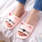 Soft Sole Cat Slippers