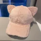 Plush Cat Ears Baseball Cap